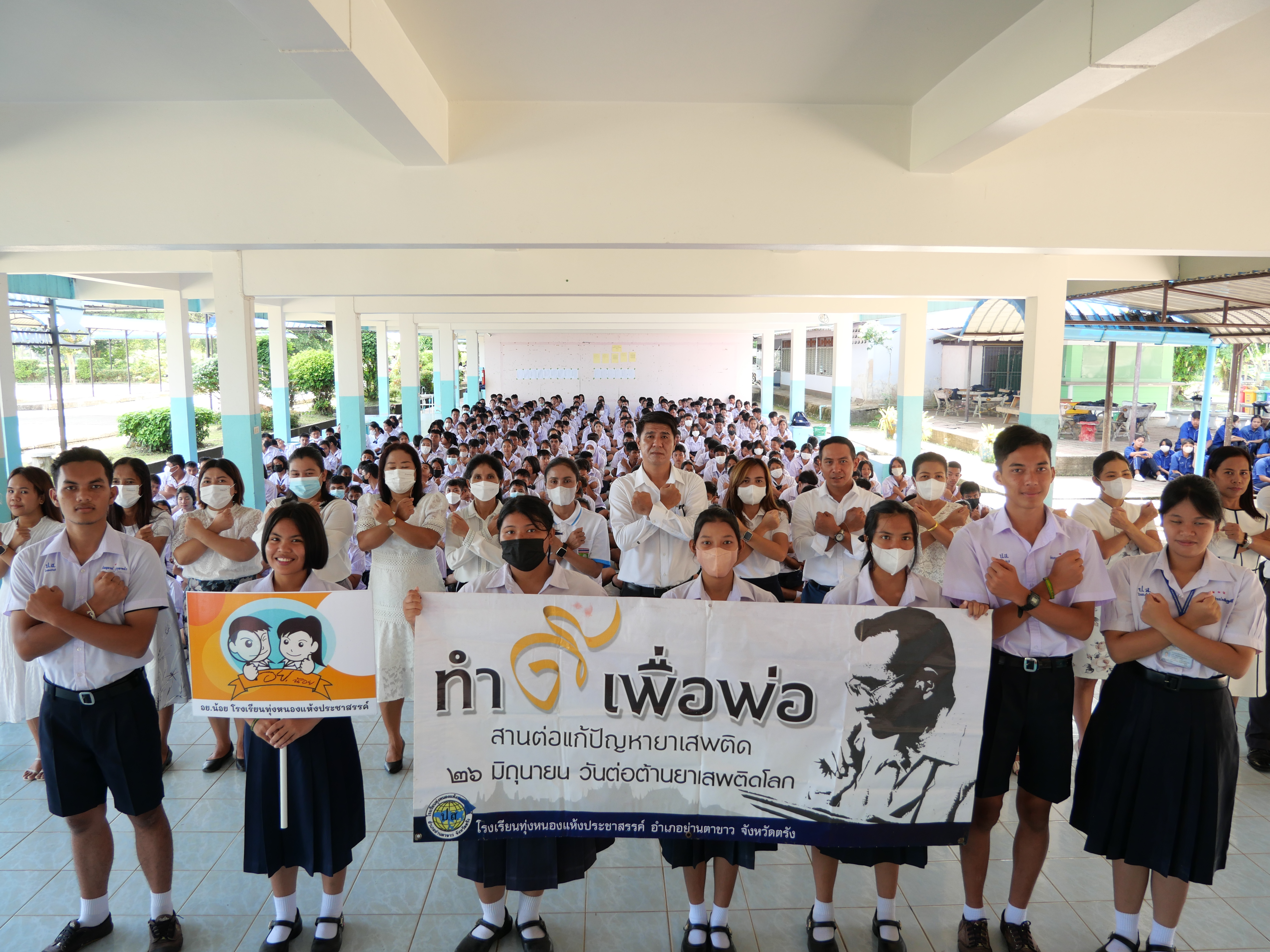กิจกรรมโรงเรียนทุ่งหนองแห้งประชาสรรค์