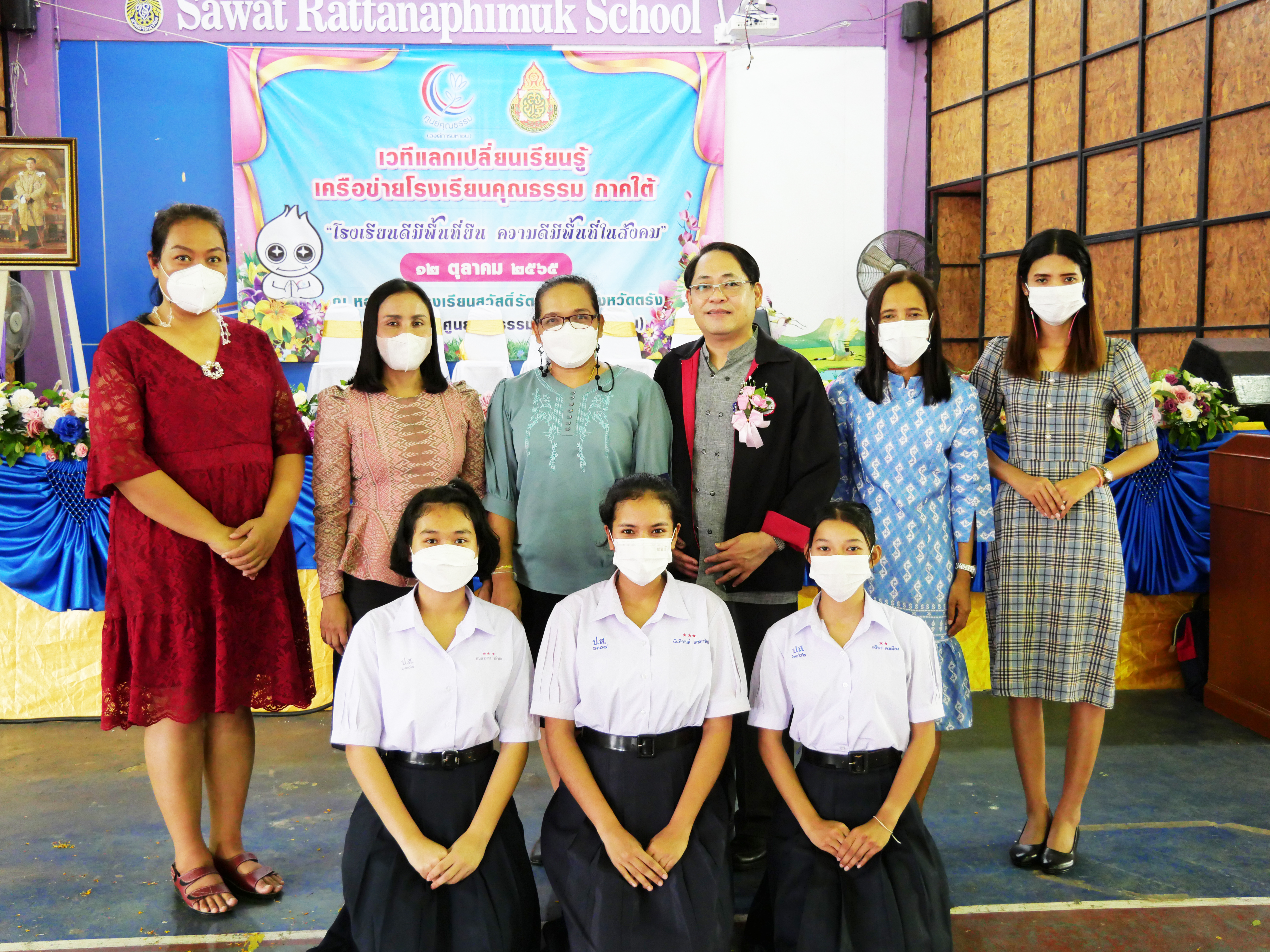 กิจกรรมโรงเรียนทุ่งหนองแห้งประชาสรรค์