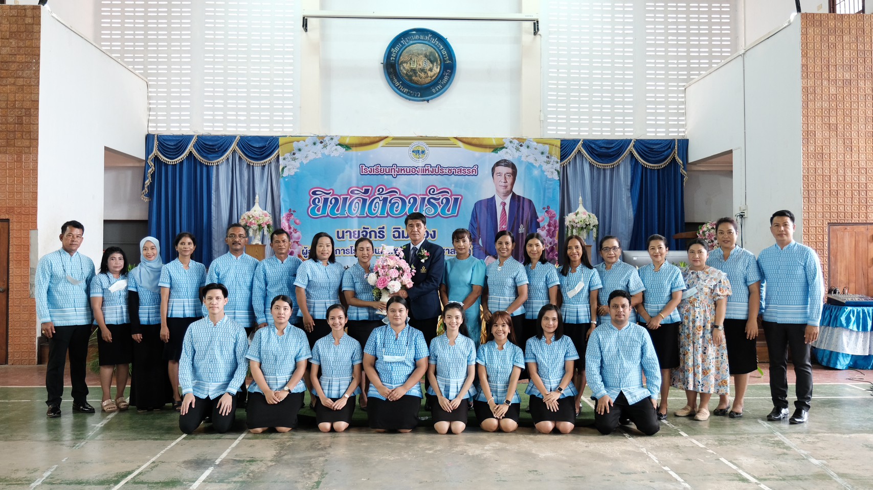 กิจกรรมโรงเรียนทุ่งหนองแห้งประชาสรรค์
