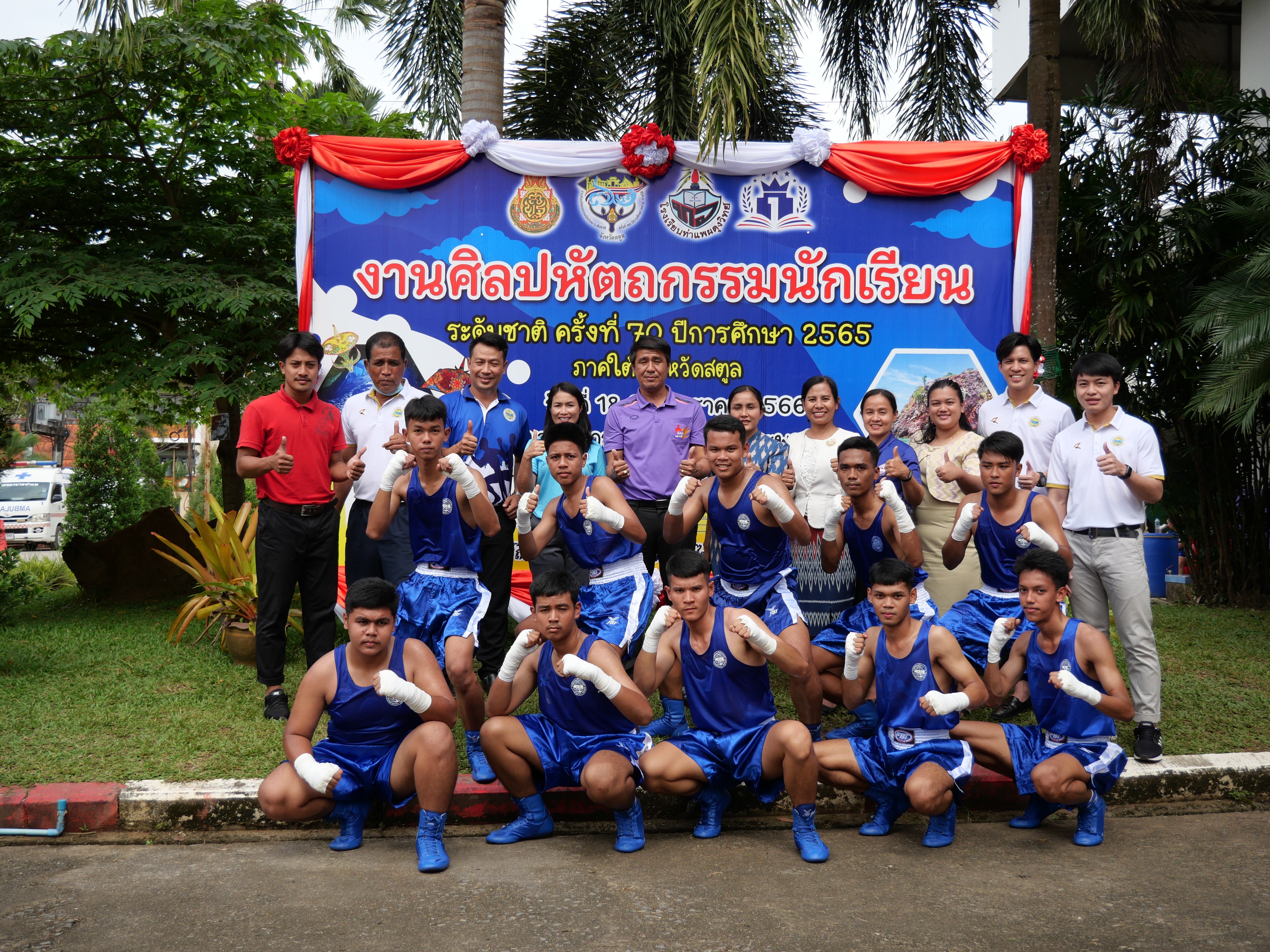 กิจกรรมโรงเรียนทุ่งหนองแห้งประชาสรรค์