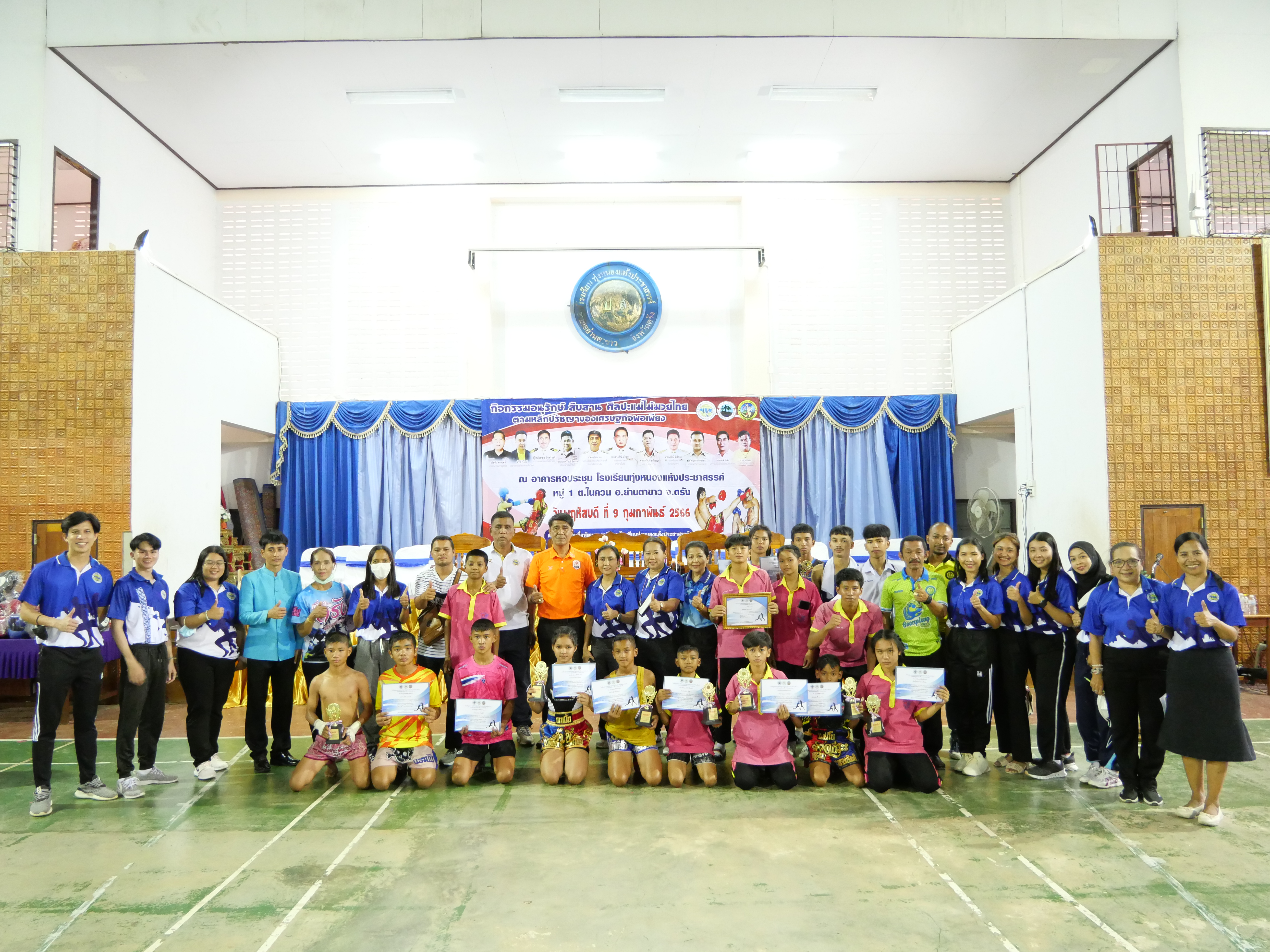 กิจกรรมโรงเรียนทุ่งหนองแห้งประชาสรรค์
