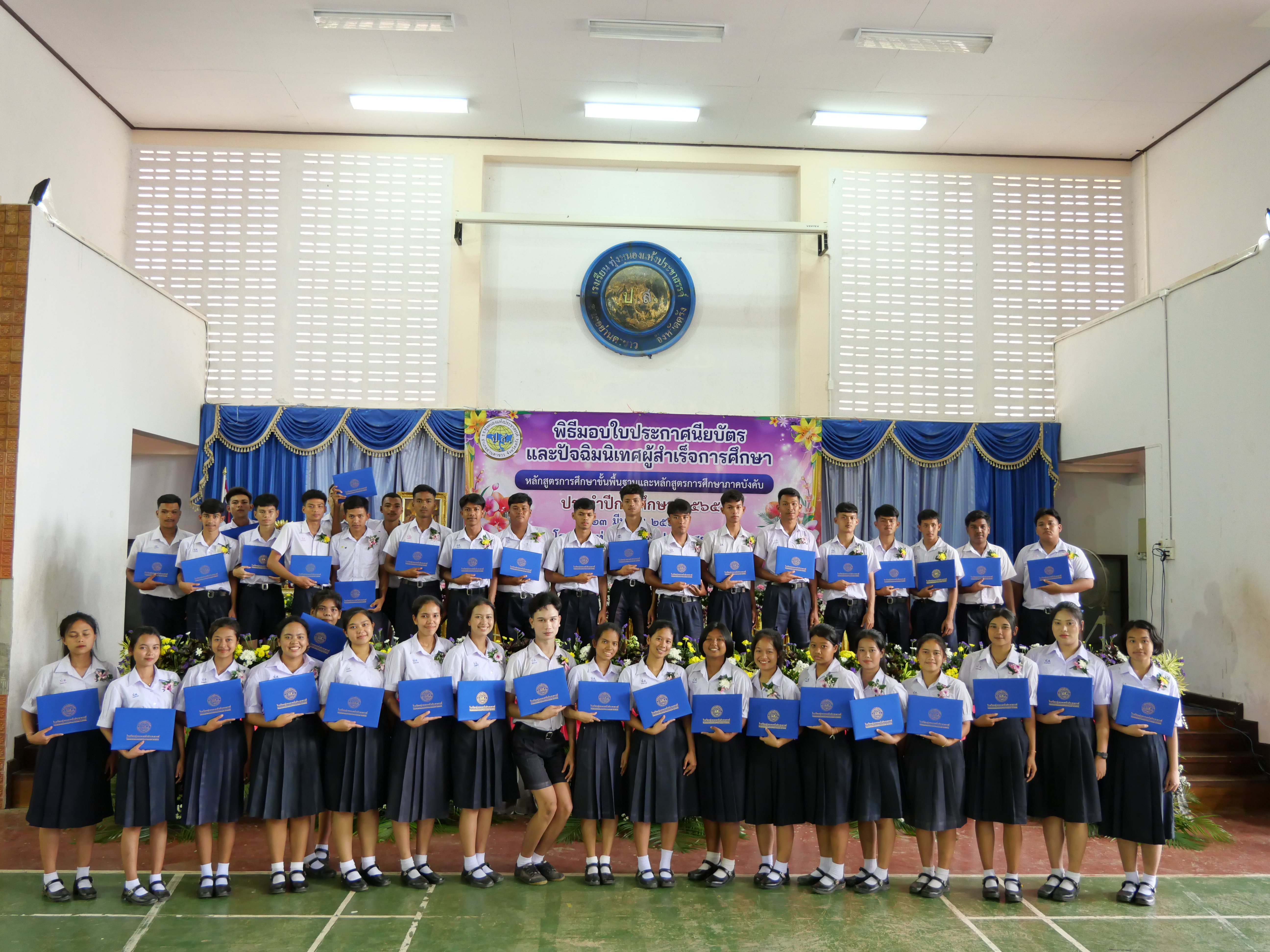 กิจกรรมโรงเรียนทุ่งหนองแห้งประชาสรรค์