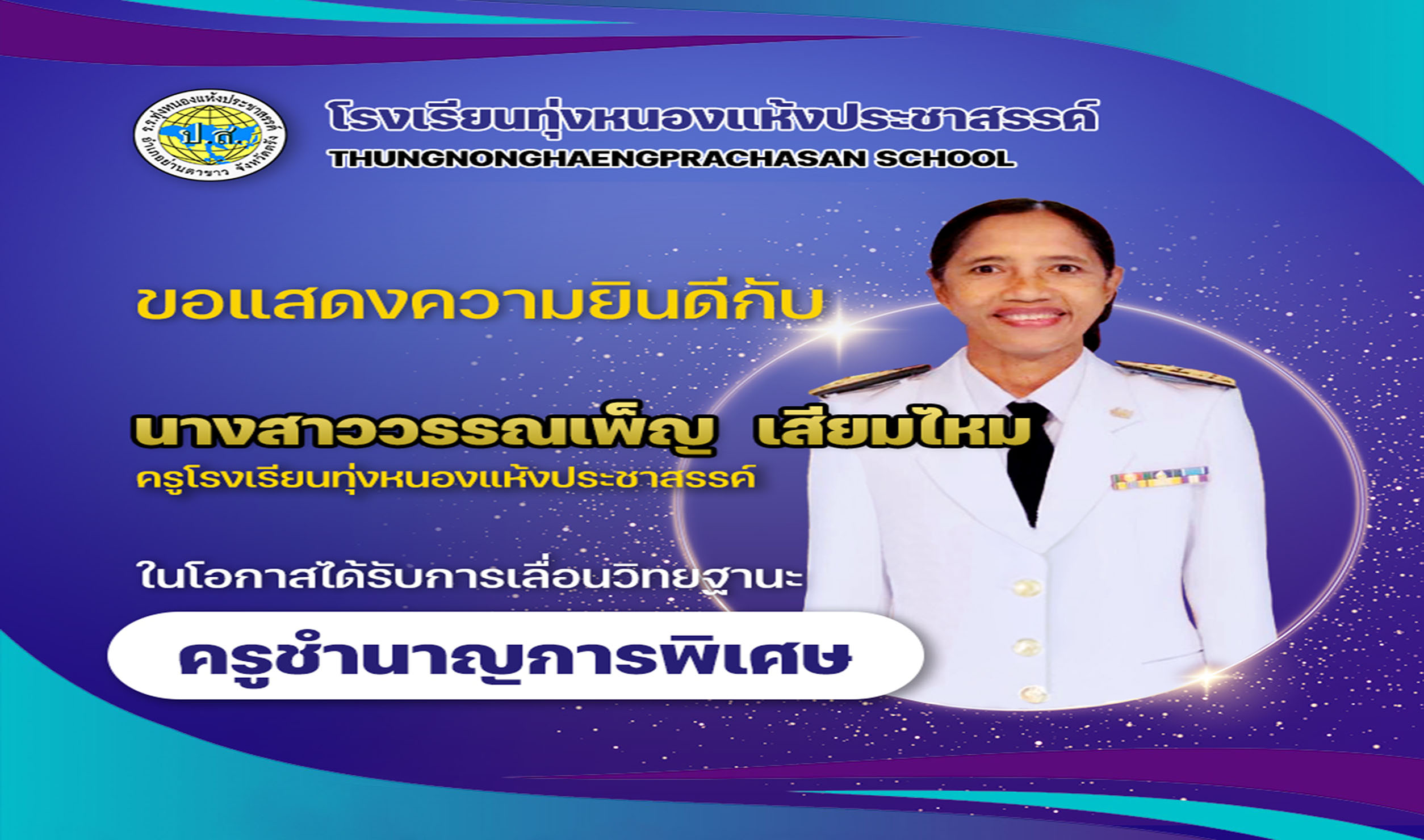 Third slide